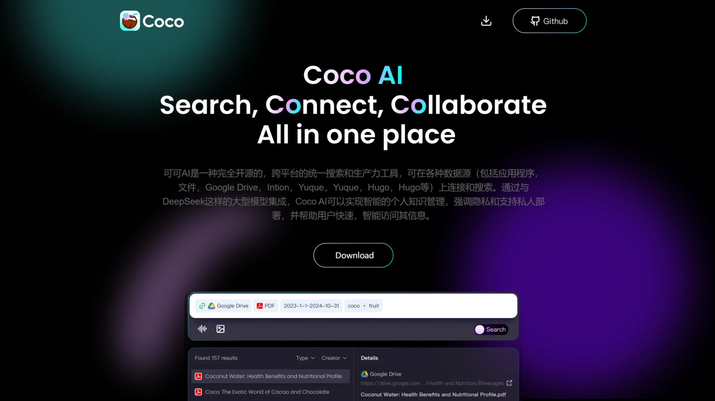 Coco AI Coco AI.webp