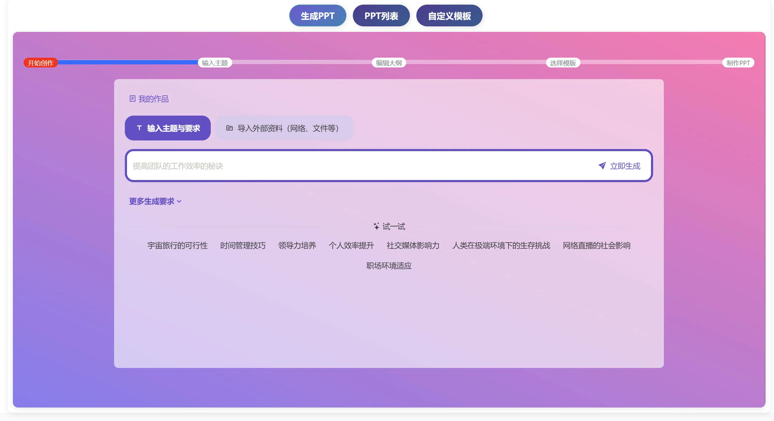 小半WordPress Ai助手(图1) 小半WordPress Ai助手.webp