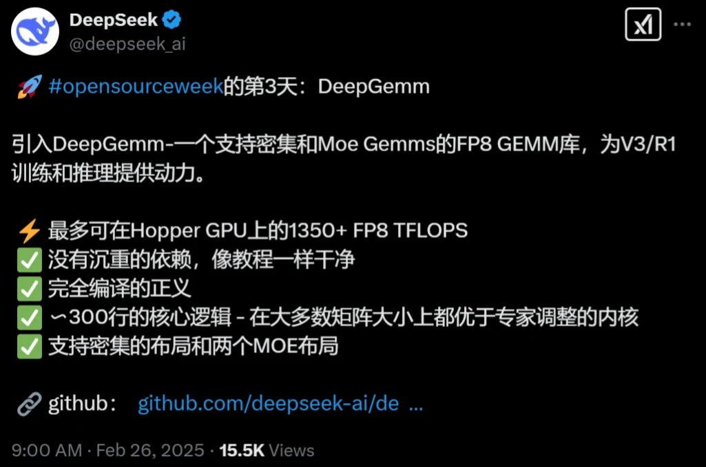 DeepSeek开源周第三天开源项目:DeepGemm