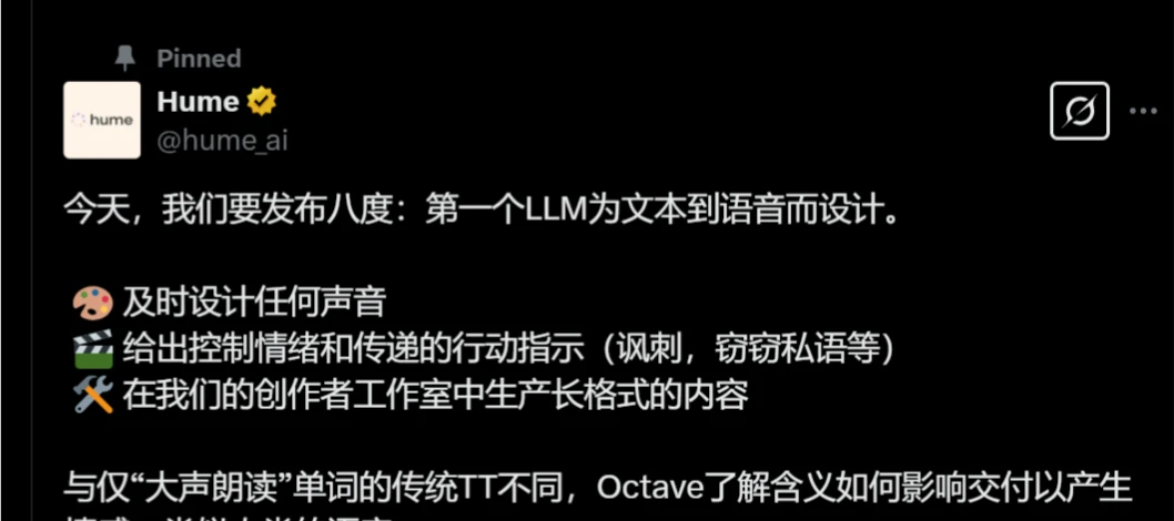 Octave Octave.webp