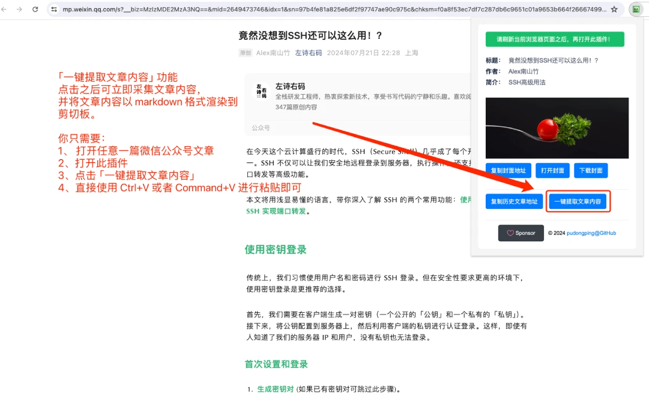 Mp-Vx-insight使用 Mp-Vx-insight使用.webp