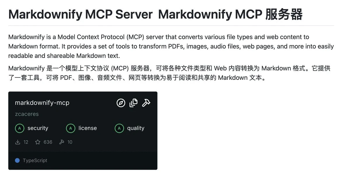 Markdownify-MCP Markdownify-MCP.webp