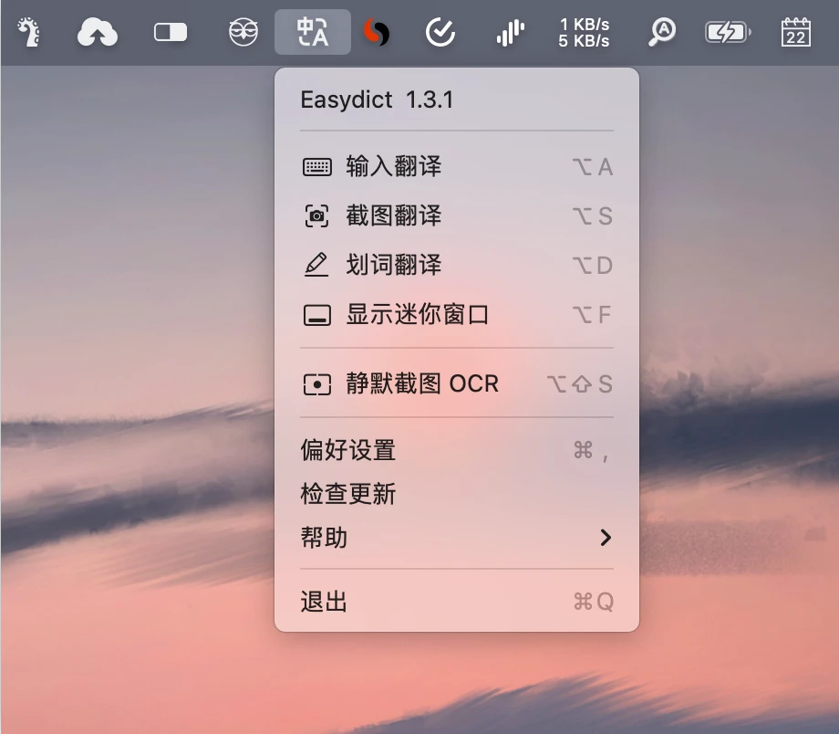 Easydict:一个简洁优雅、开源的macOS词典翻译应用(图1) xb77fI-1684688321.webp