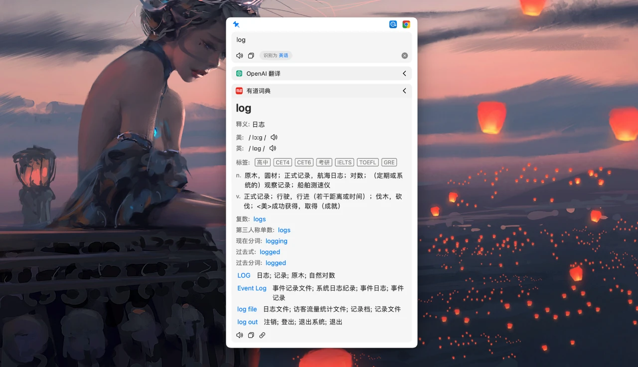 Easydict Easydict.webp