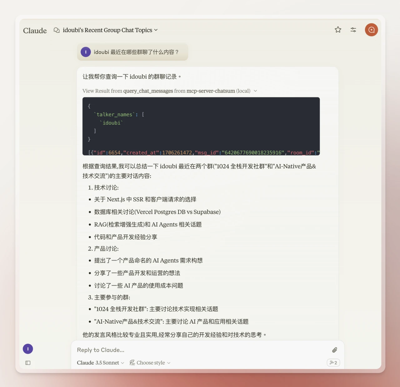 Mcp-Server-Chatsum:基于MCP协议的微信消息总结机器人(图2) Mcp-Server-Chatsum使用场景.webp