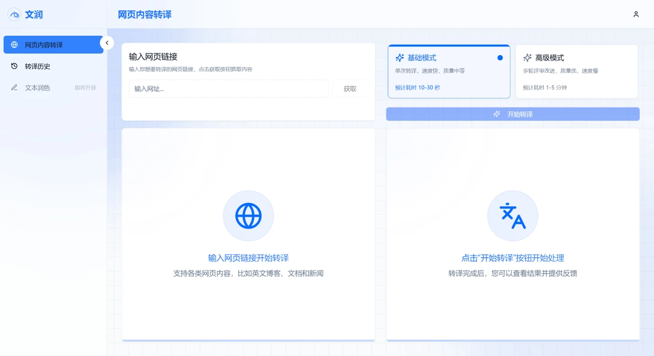 文润使用方法 文润使用方法.webp