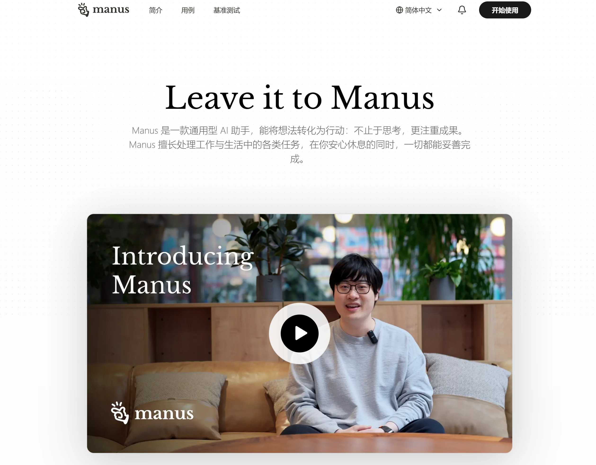 ManusAI ManusAI.webp