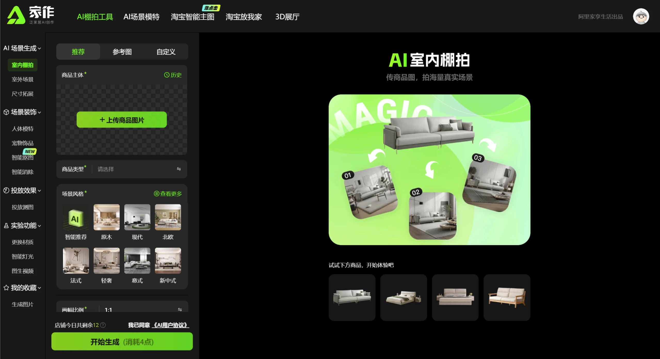 “家作”如何使用 “家作”如何使用.webp