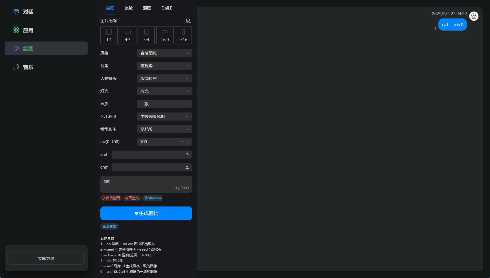RuoYi AI:快速搭建和部署个性化AI应用 RuoYi AI:快速搭建和部署个性化AI应用.webp