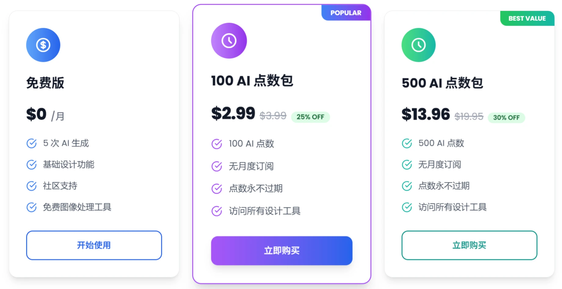 会员价格 会员价格.webp