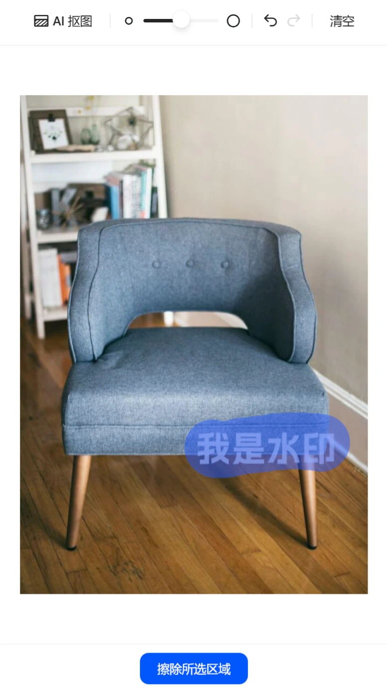 如何用豆包AI来抠图、擦除、区域重绘和扩图?-擦除功能 如何用豆包AI来抠图、擦除、区域重绘和扩图?-擦除功能.webp