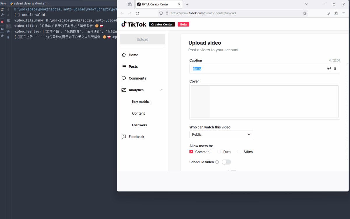 social-auto-upload:可以一键分发,自动化短视频上传的免费开源神器(图2) social-auto-upload应用场景.jpg