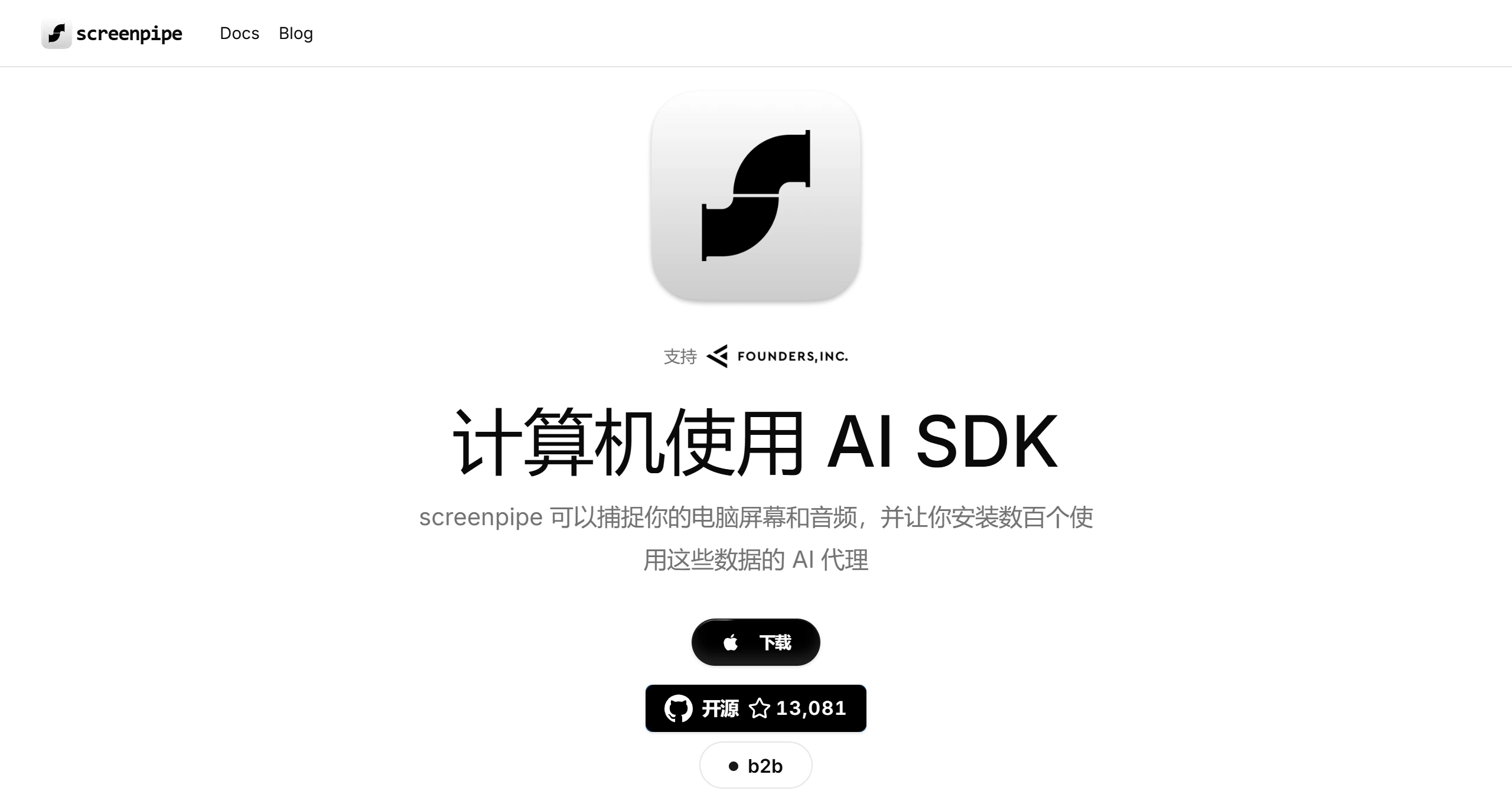 ScreenPipe:一款开源的 AI 驱动屏幕和音频录制工具 ScreenPipe:一款开源的 AI 驱动屏幕和音频录制工具.webp