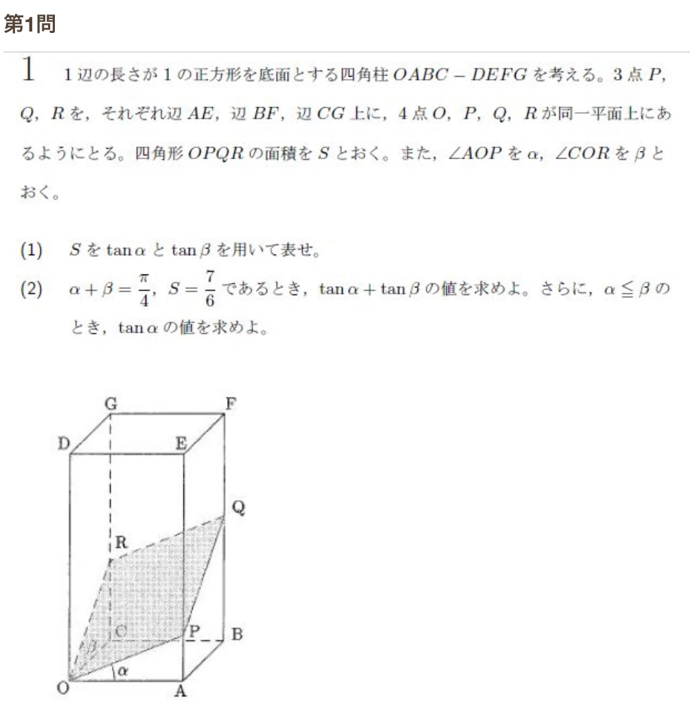 Versatile-OCR-Program技术实现-输入效果 Versatile-OCR-Program技术实现-输入效果.webp
