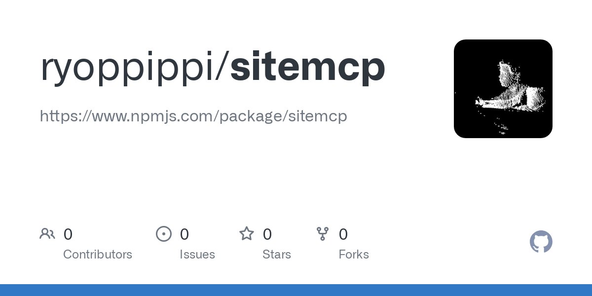sitemcp是什么？.jpg
