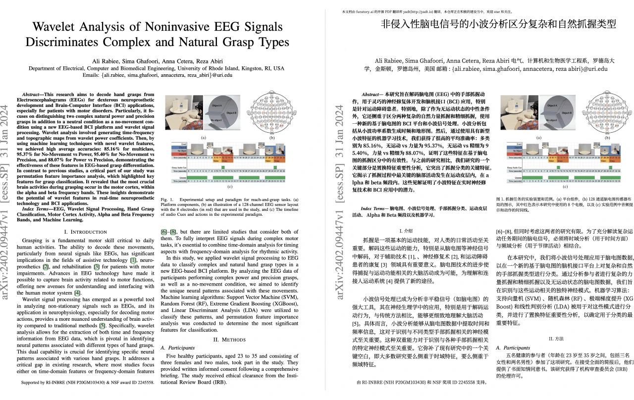 BabelDOC:一款开源智能PDF翻译工具,支持双语对照翻译并保留原文排版。 BabelDOC:一款开源智能PDF翻译工具,支持双语对照翻译并保留原文排版。.webp