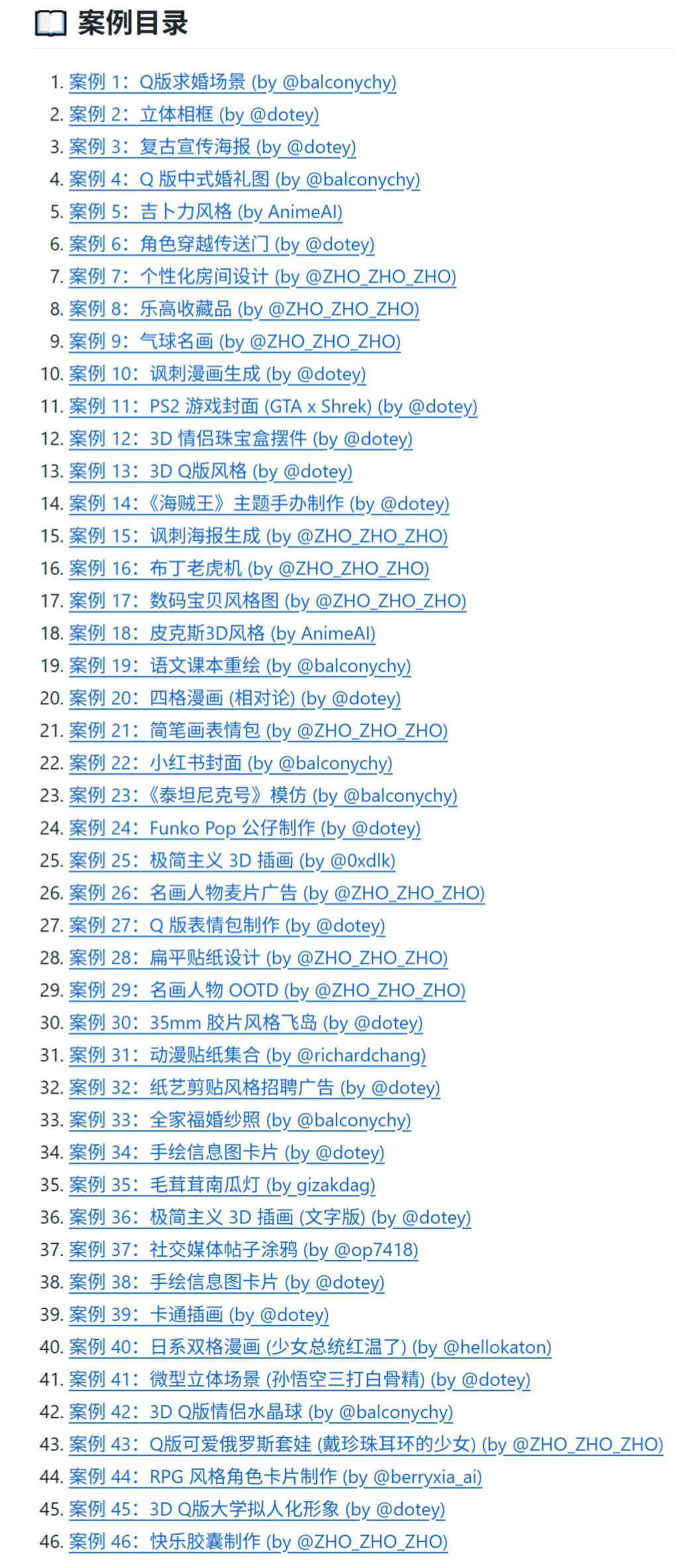 Awesome GPT-4o Images:一个精选的GPT-4o生成图片集锦 Awesome GPT-4o Images:一个精选的GPT-4o生成图片集锦.webp