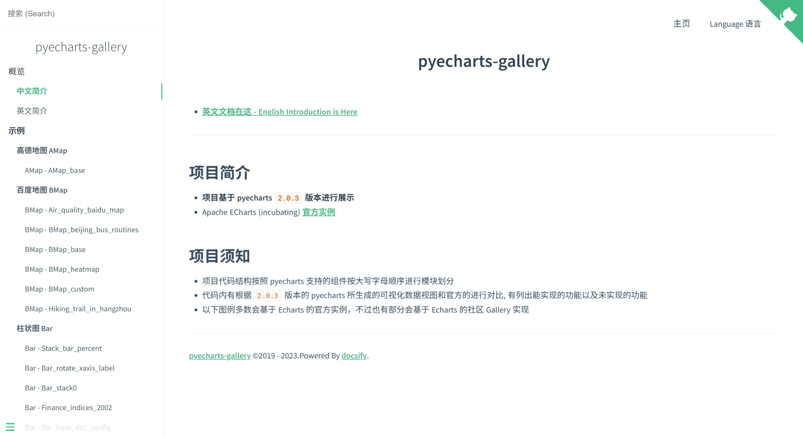 pyecharts-gallery.webp