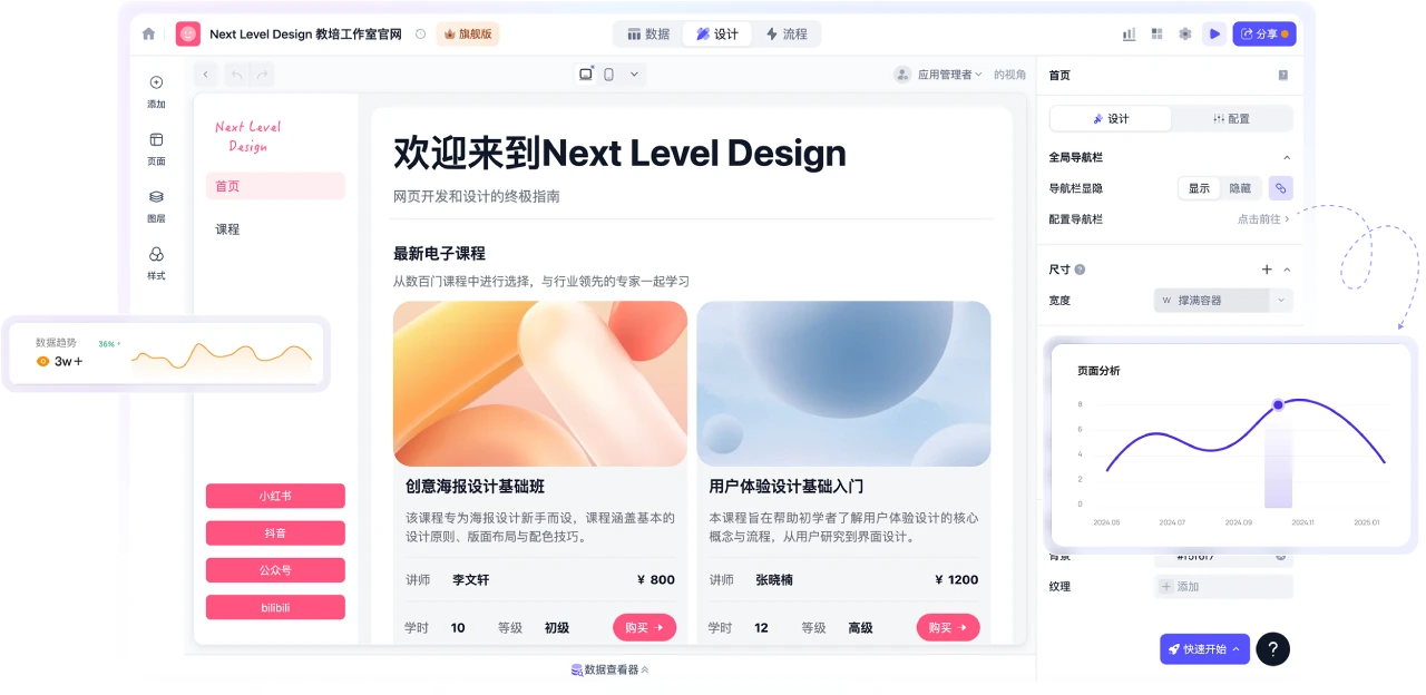 ByeCode(图1) 122.webp