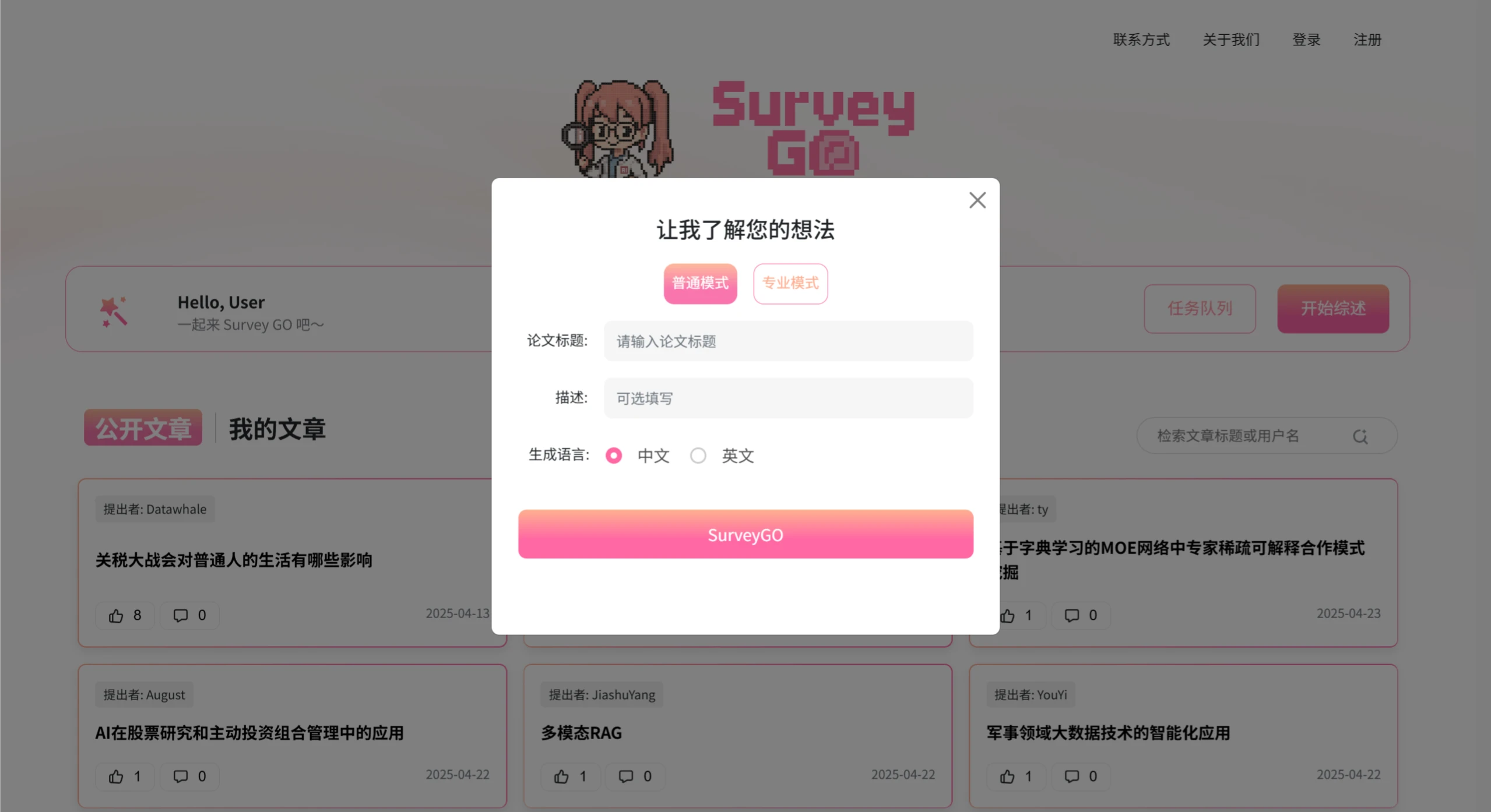 卷姬:OpenBMB开源社区推出的AI Agent代码工具(图1) 卷姬使用教程.webp