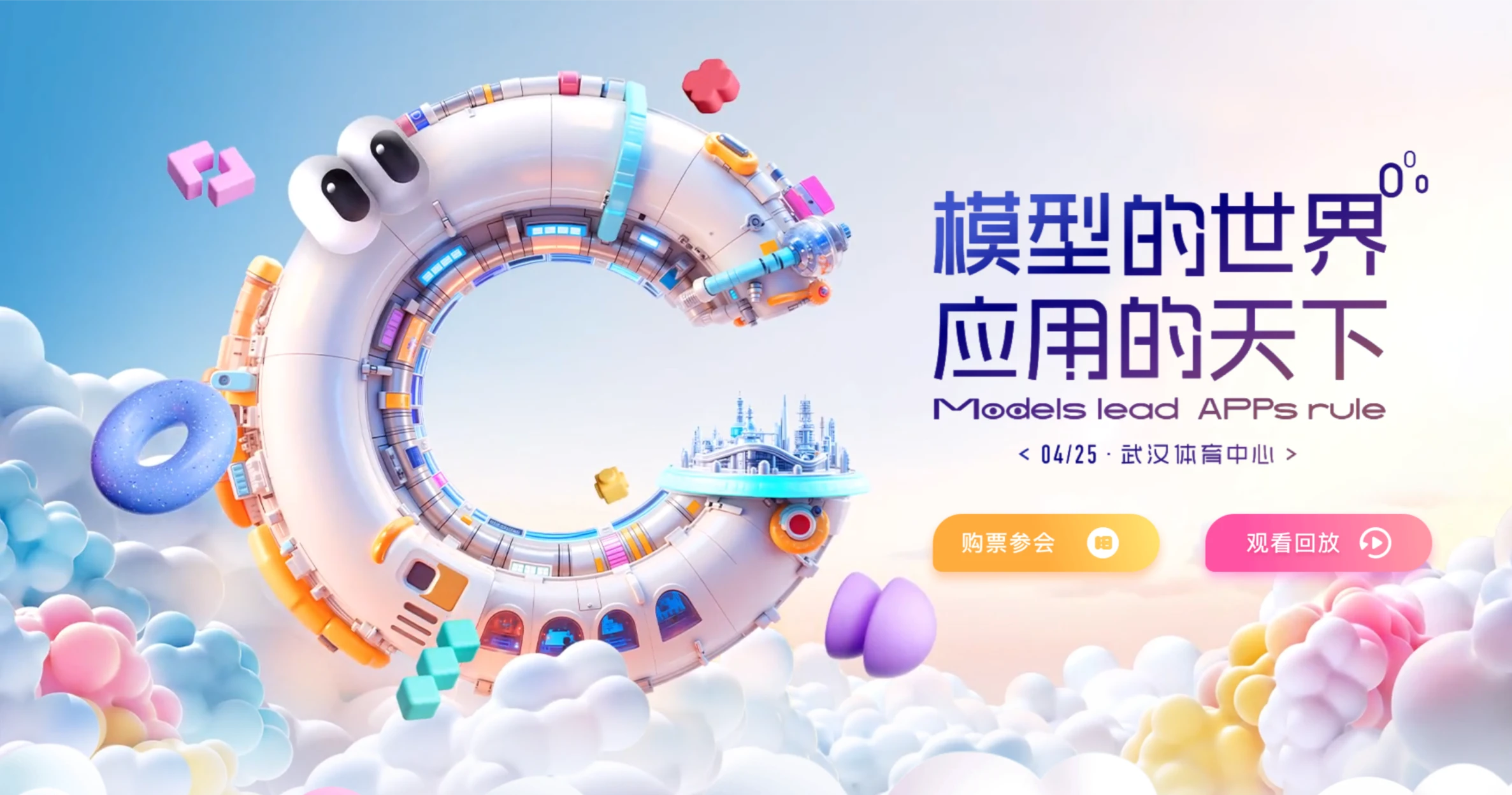 百度AI笔记：自动解析视频，生成结构化的笔记，并支持编辑