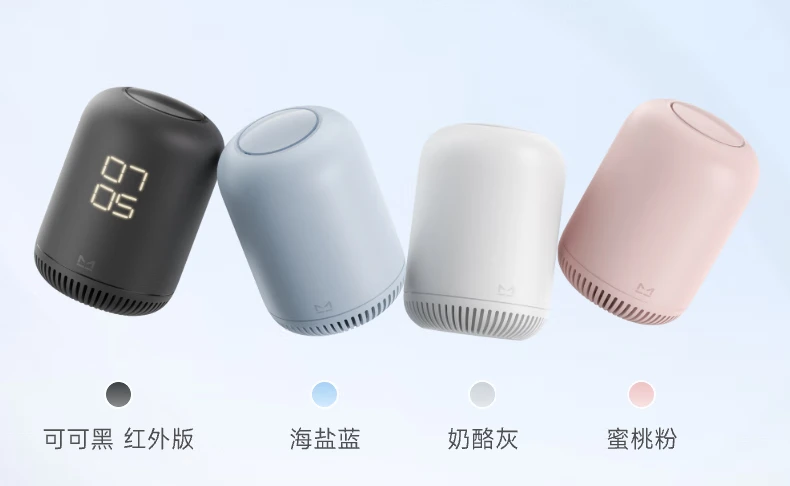 天猫精灵Q糖系列音箱(图1) 天猫精灵Q糖系列音箱.png.webp
