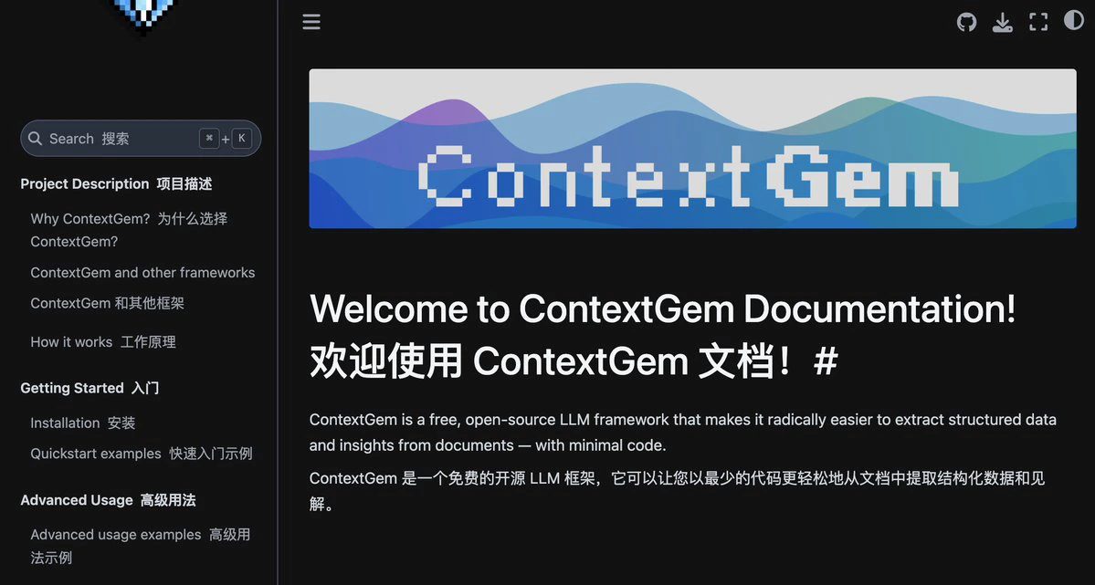ContextGem:可从文档中提取结构化数据的AI工具 ContextGem:可从文档中提取结构化数据的AI工具.webp