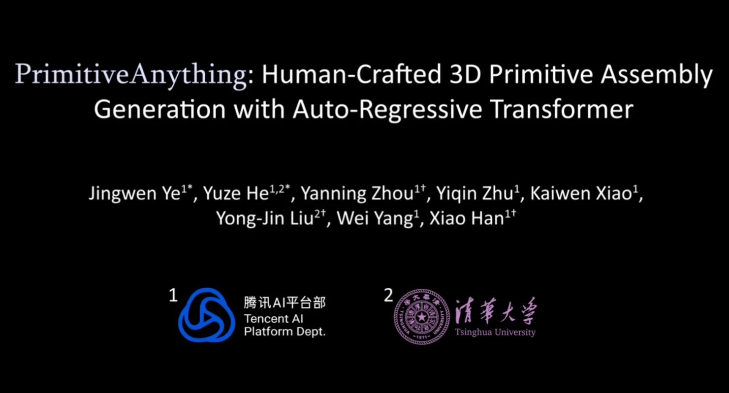 PrimitiveAnything:腾讯AIPD和清华大学联合开发的新型3D形状生成框架 PrimitiveAnything:腾讯AIPD和清华大学联合开发的新型3D形状生成框架.webp