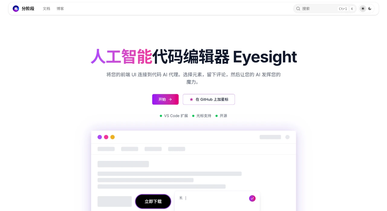 Stagewise (图1) 4918c9bc-9155-4317-af13-8c6d4654c212.webp