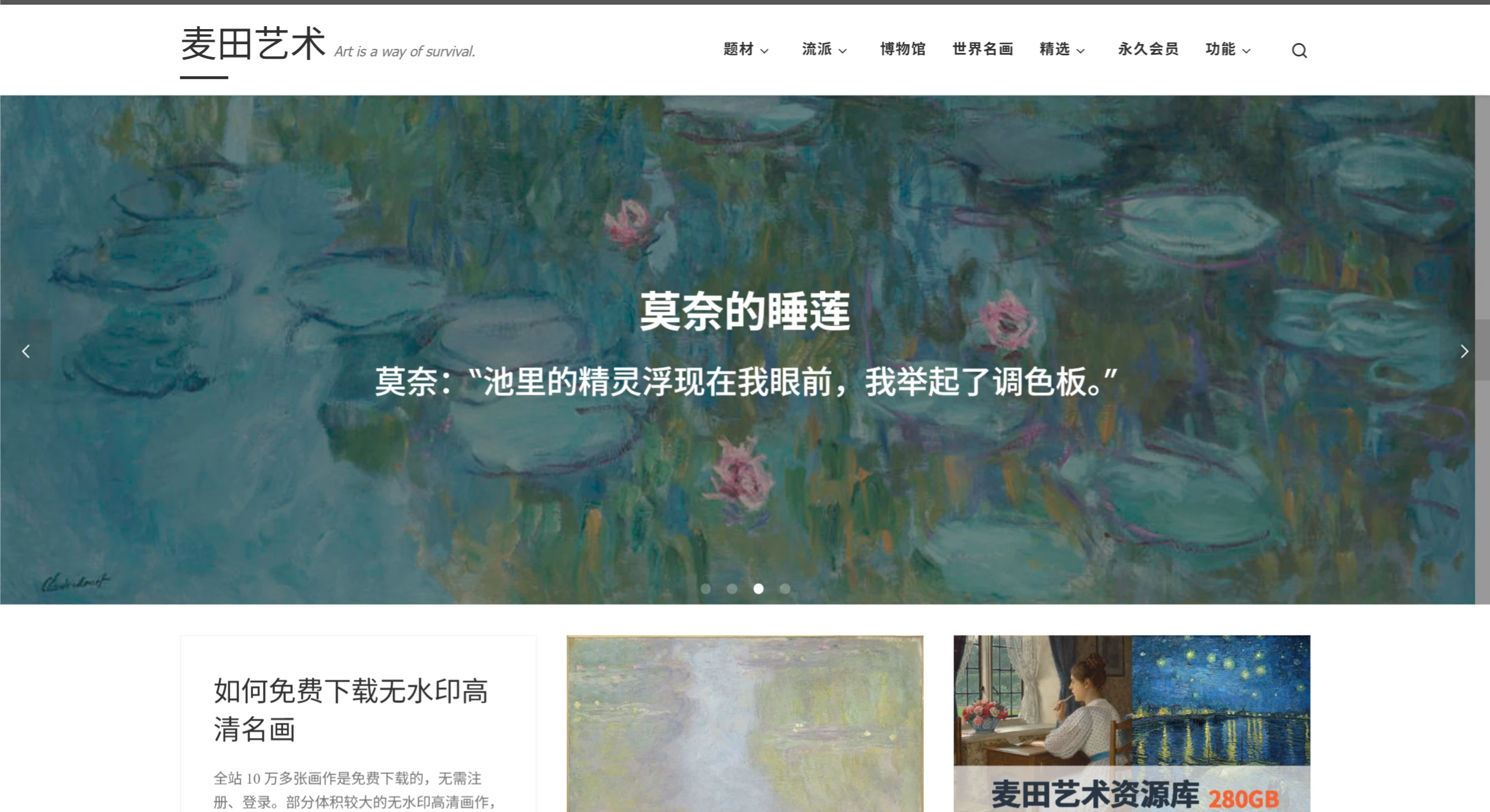 NBFOX麦田艺术(图1) screenshot (8).webp