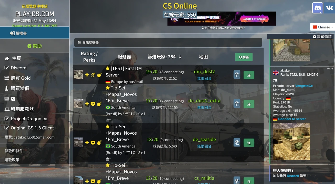 Play-CS(图1) FireShot Capture 334 - Play Сounter-Strike 1.6 online free wothout downloading at PLAY-CS.CO_ - play-cs.com.webp