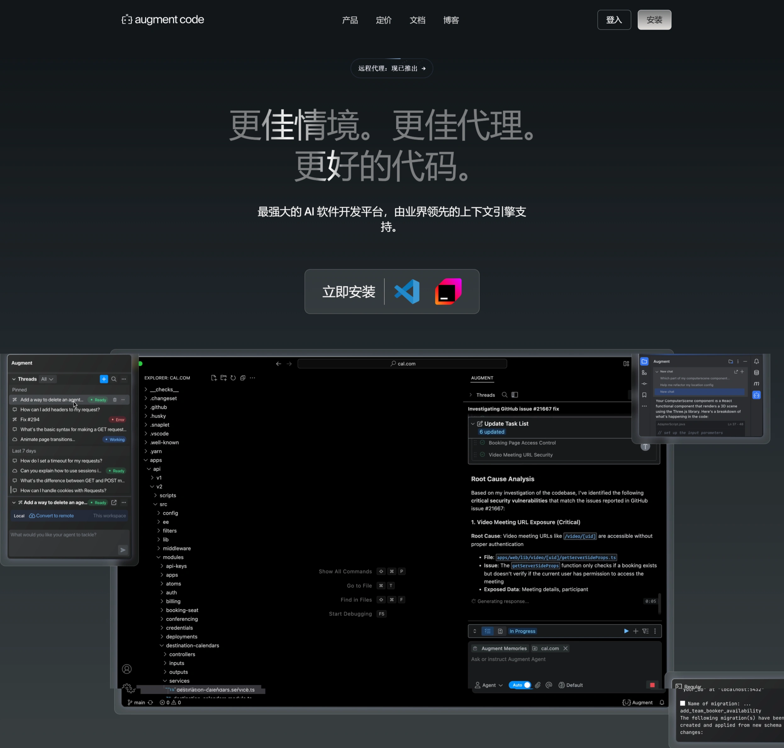 Augment Code:一键生成可视化报告与动画工具 Augment Code:一键生成可视化报告与动画工具.webp