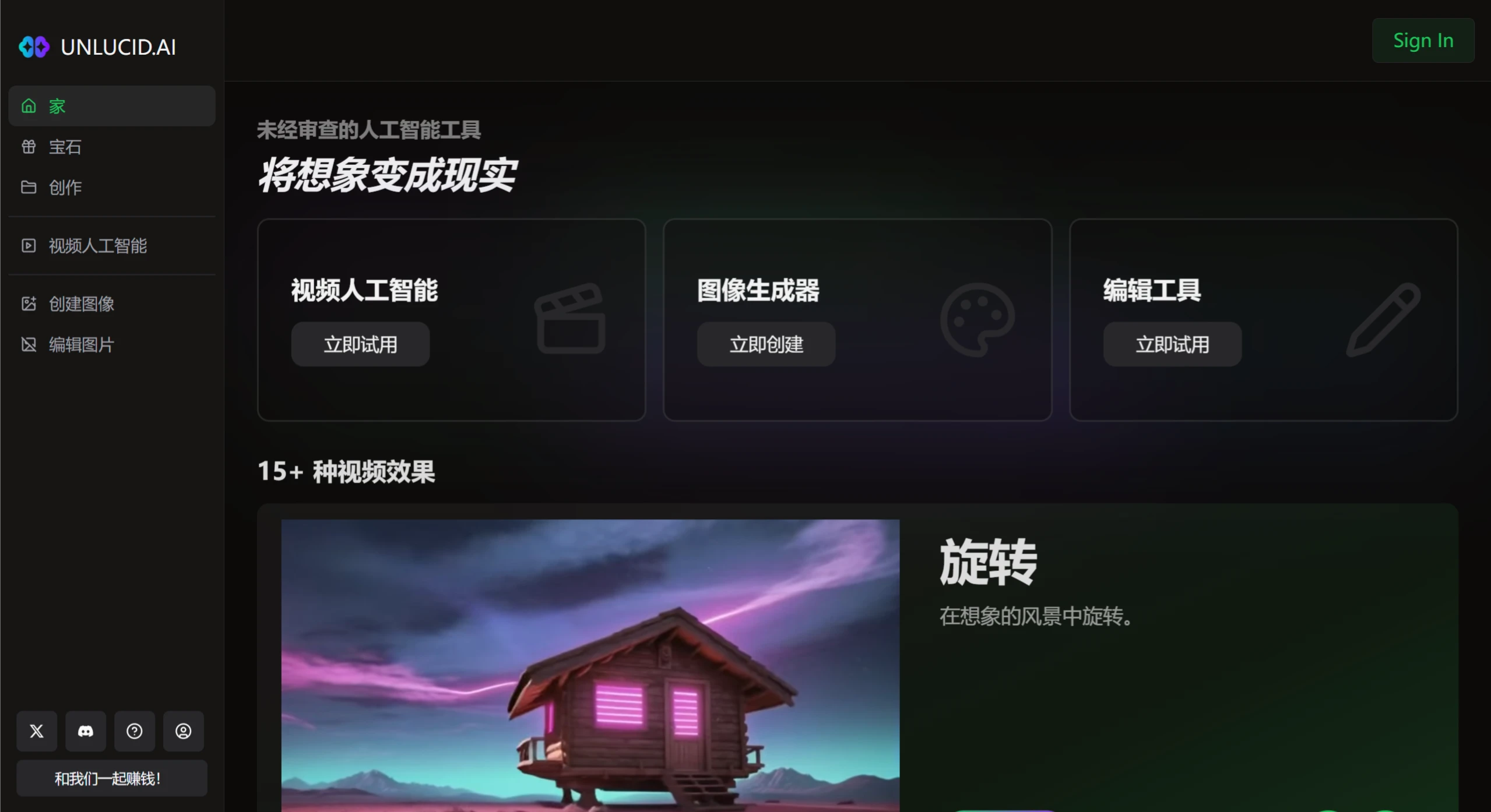 Unlucid AI Unlucid AI