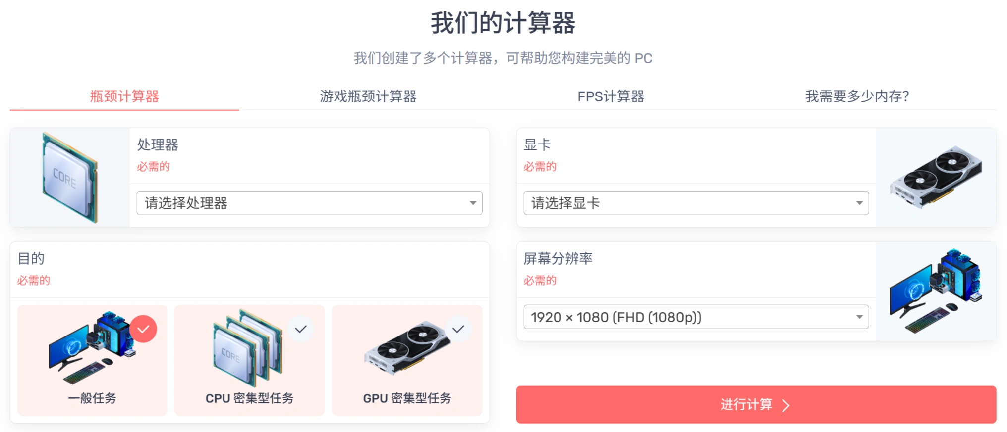 PC-Builds(图1) PC-Builds:一个提供电脑硬件配置建议、组装指导和资讯的网站