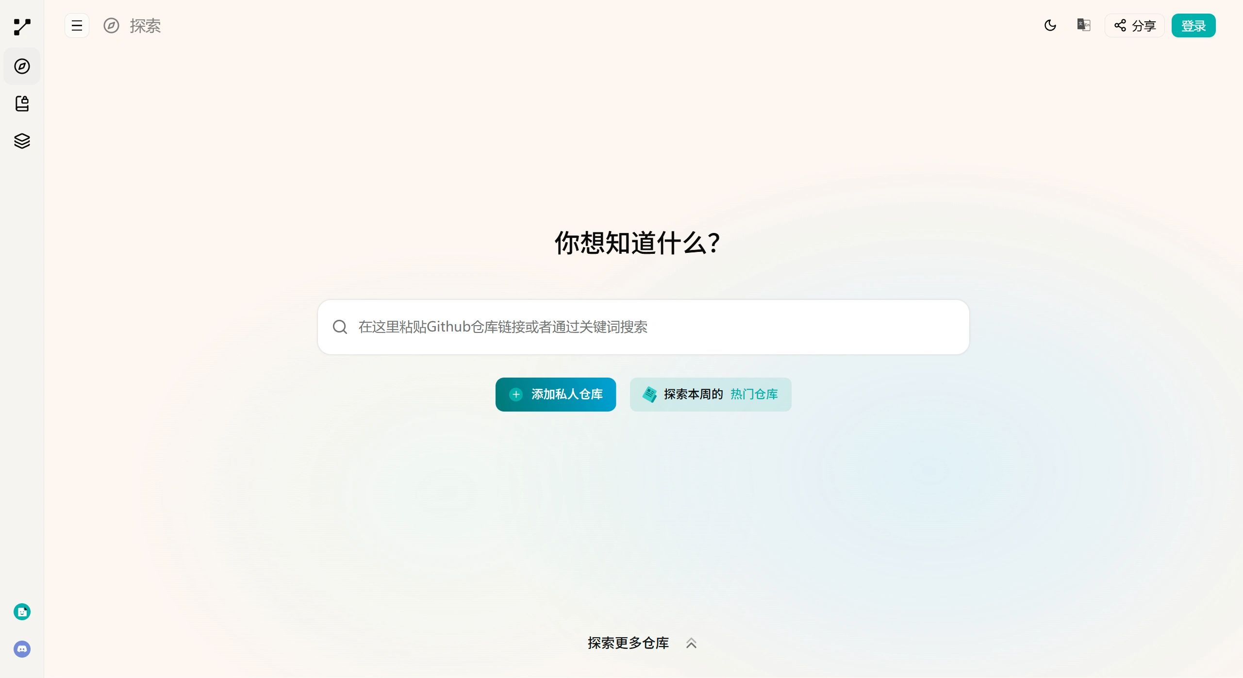 Zread AI：可将Github项目一键转使用手册