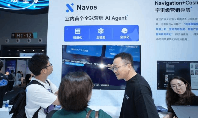Navos:钛动科技推出的全球首款出海营销AI Agent