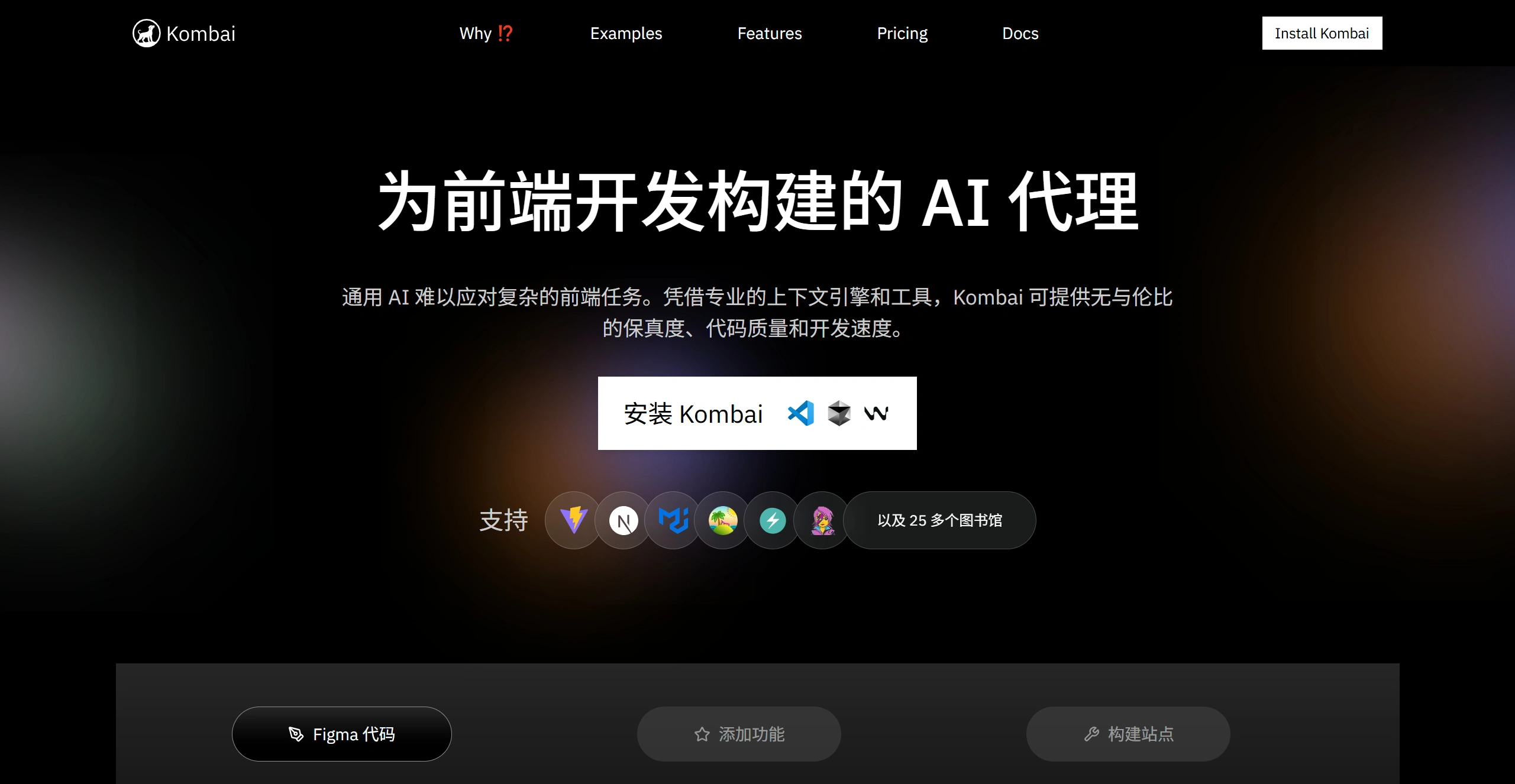 Kombai(图1) 8cc35c2d-9209-435d-a13c-0003d11d2d9c.webp
