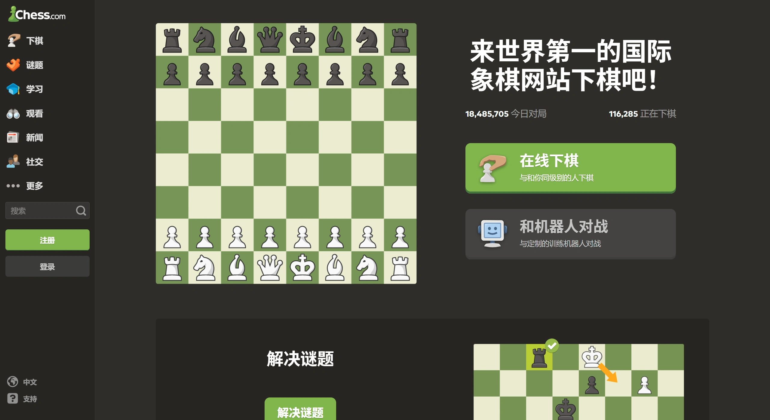 Chess(图1) 8b494cf1-6ae2-4885-aa46-ea5d17e20107.webp