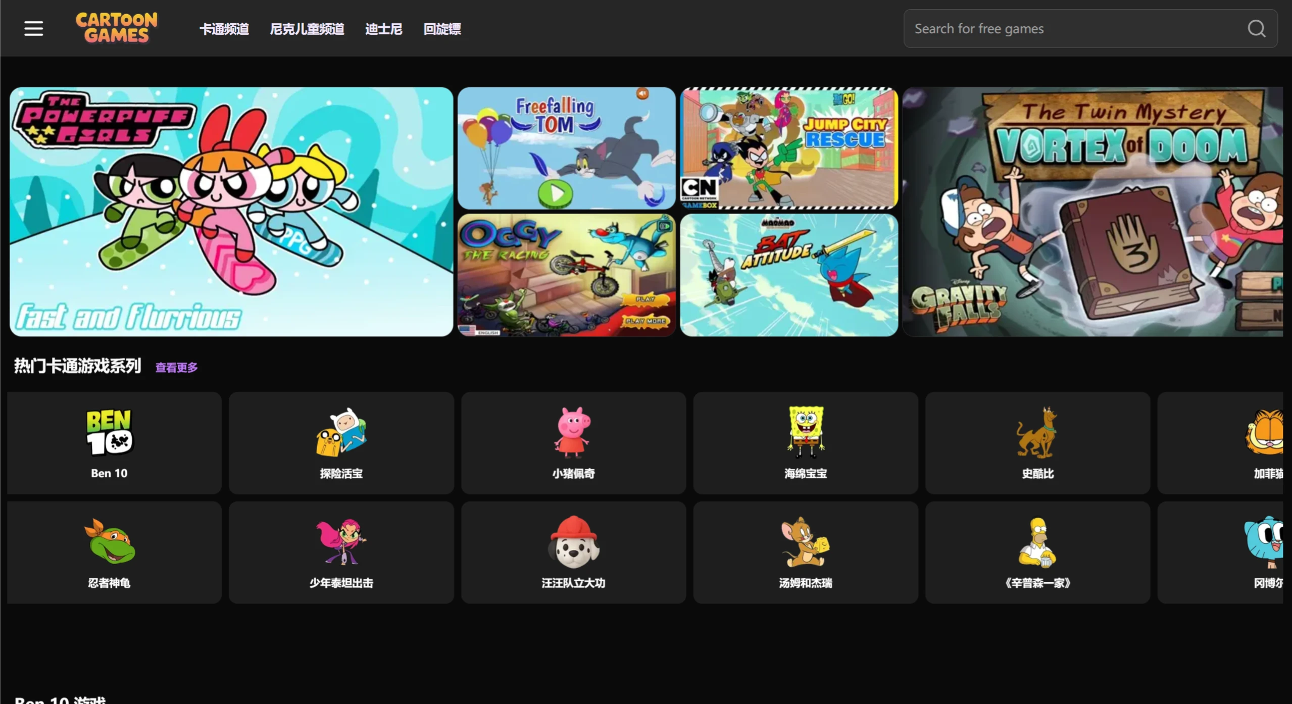 CarToonGames.io(图1) screenshot (4).webp