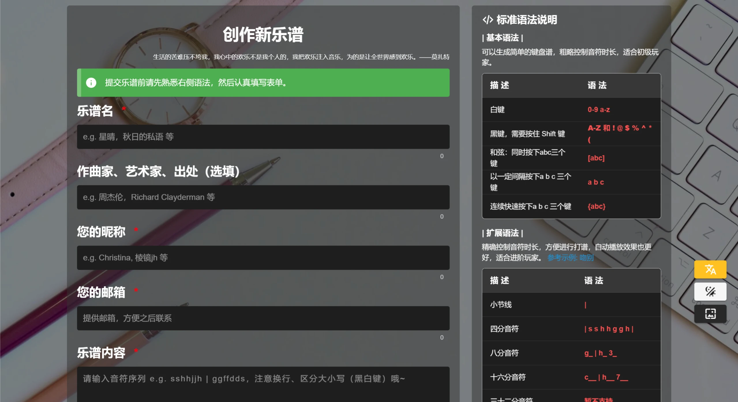 AutoPiano自由钢琴(图2) screenshot (31).webp