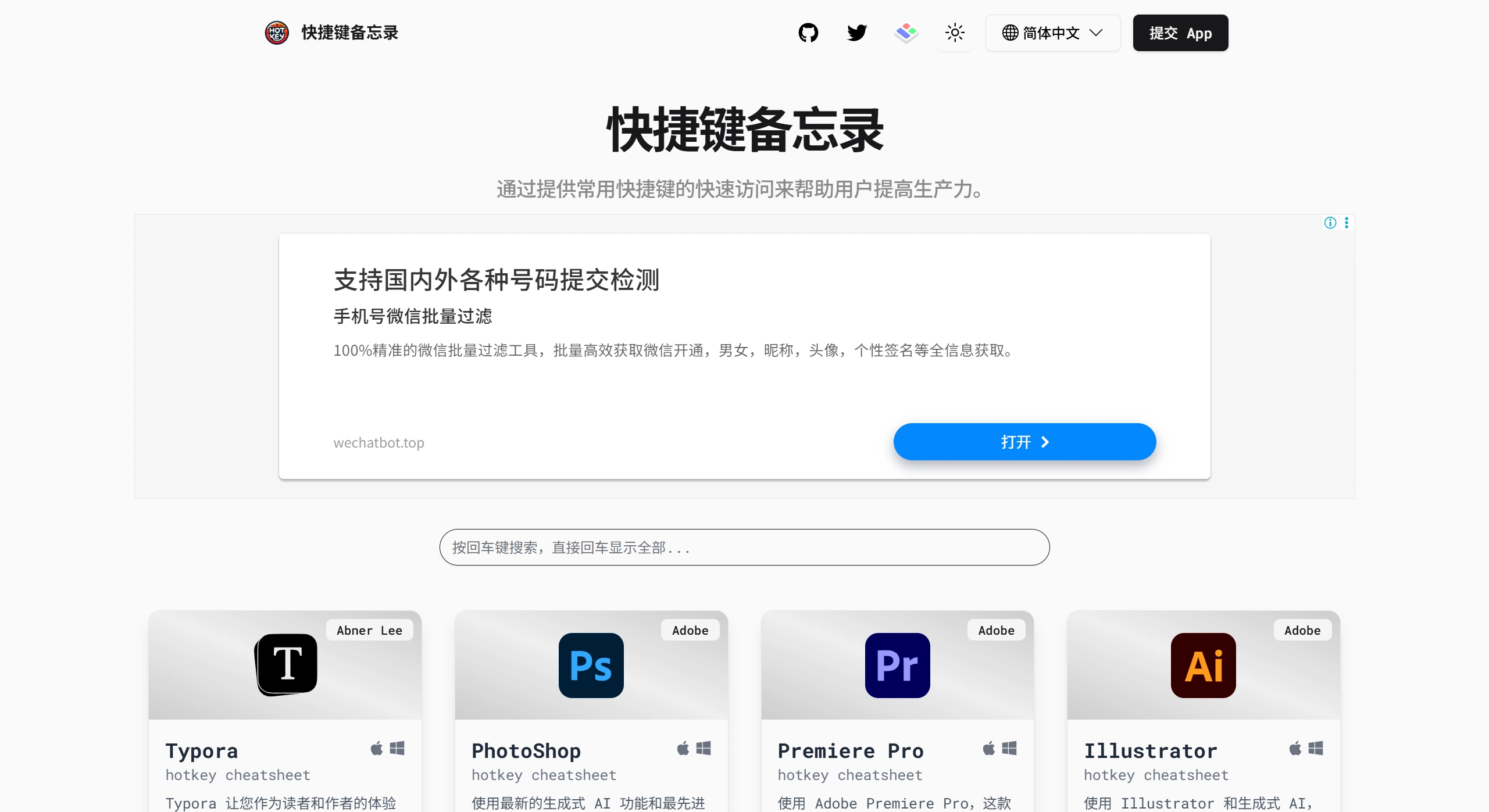 Hotkey Cheatsheet(图1) 91c0b70c-2118-4bd7-87d7-e4f2756c8cbc.webp