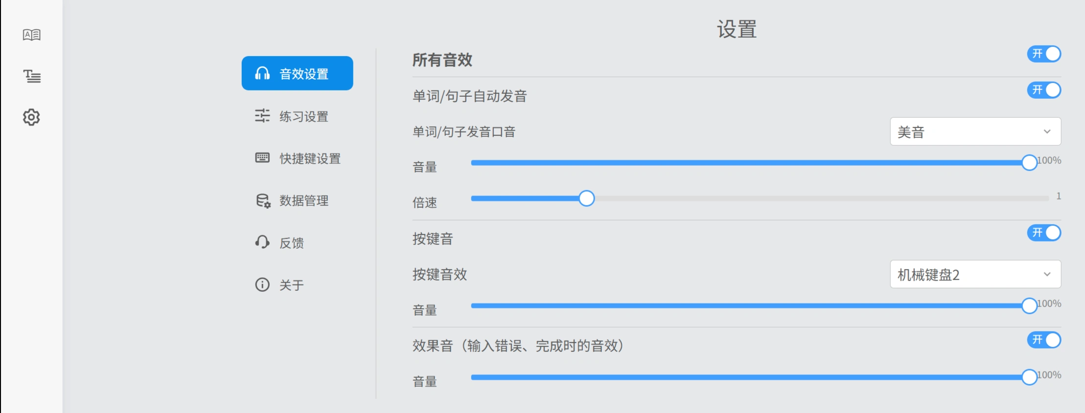 Typing Words具体怎么用呢? Typing Words具体怎么用呢?