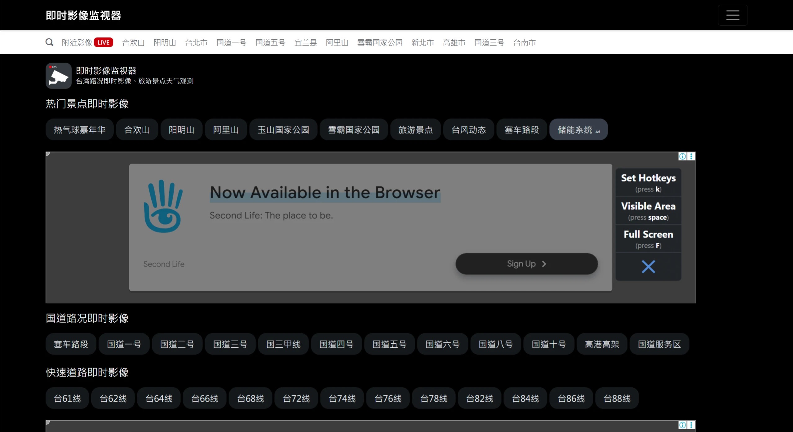 Tw.Live(图1) screenshot (3).webp