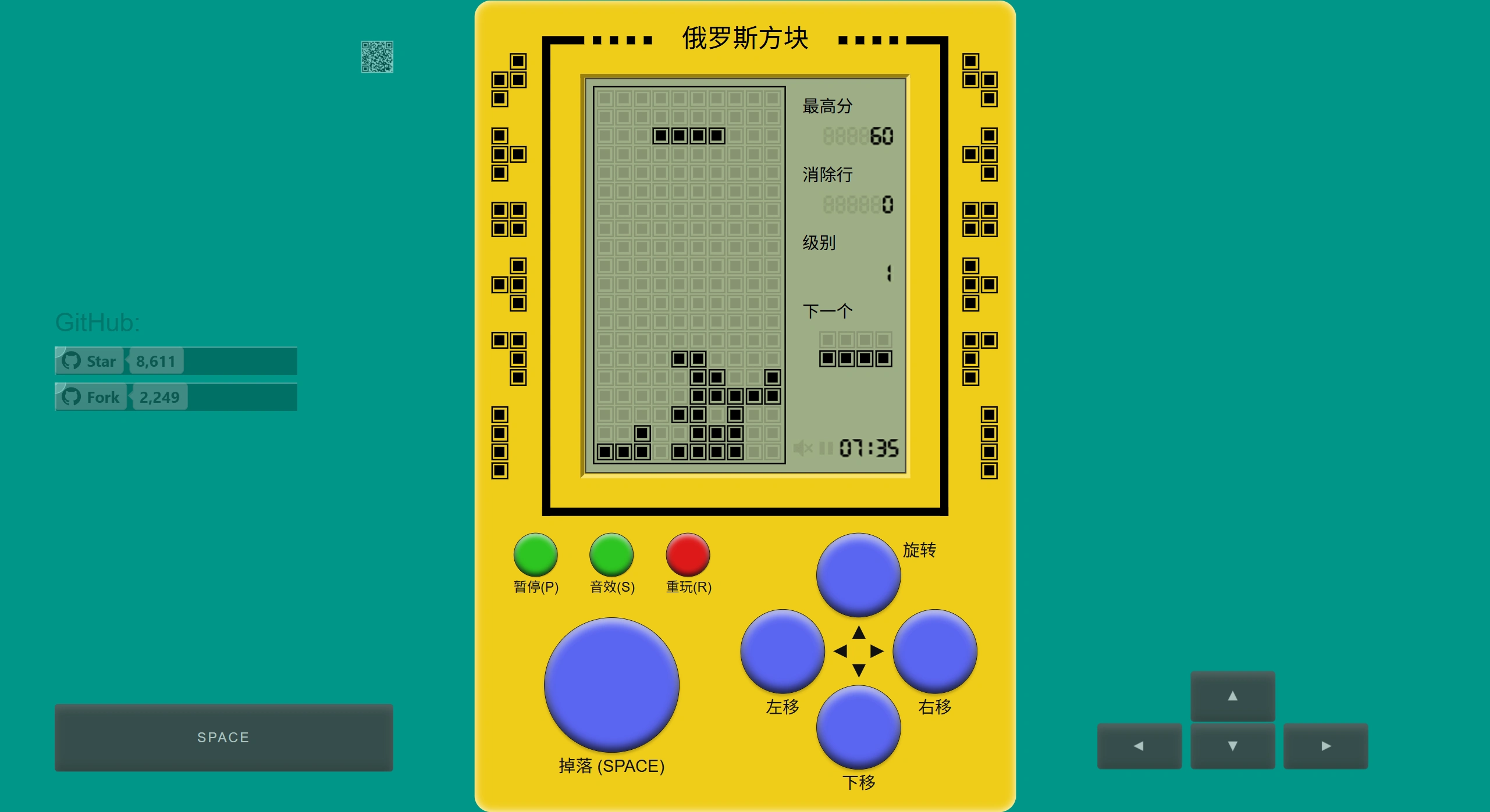 React-Tetris(图1) 6fef0ab5-46b0-4e2d-b137-6e7d14e35b5f.webp