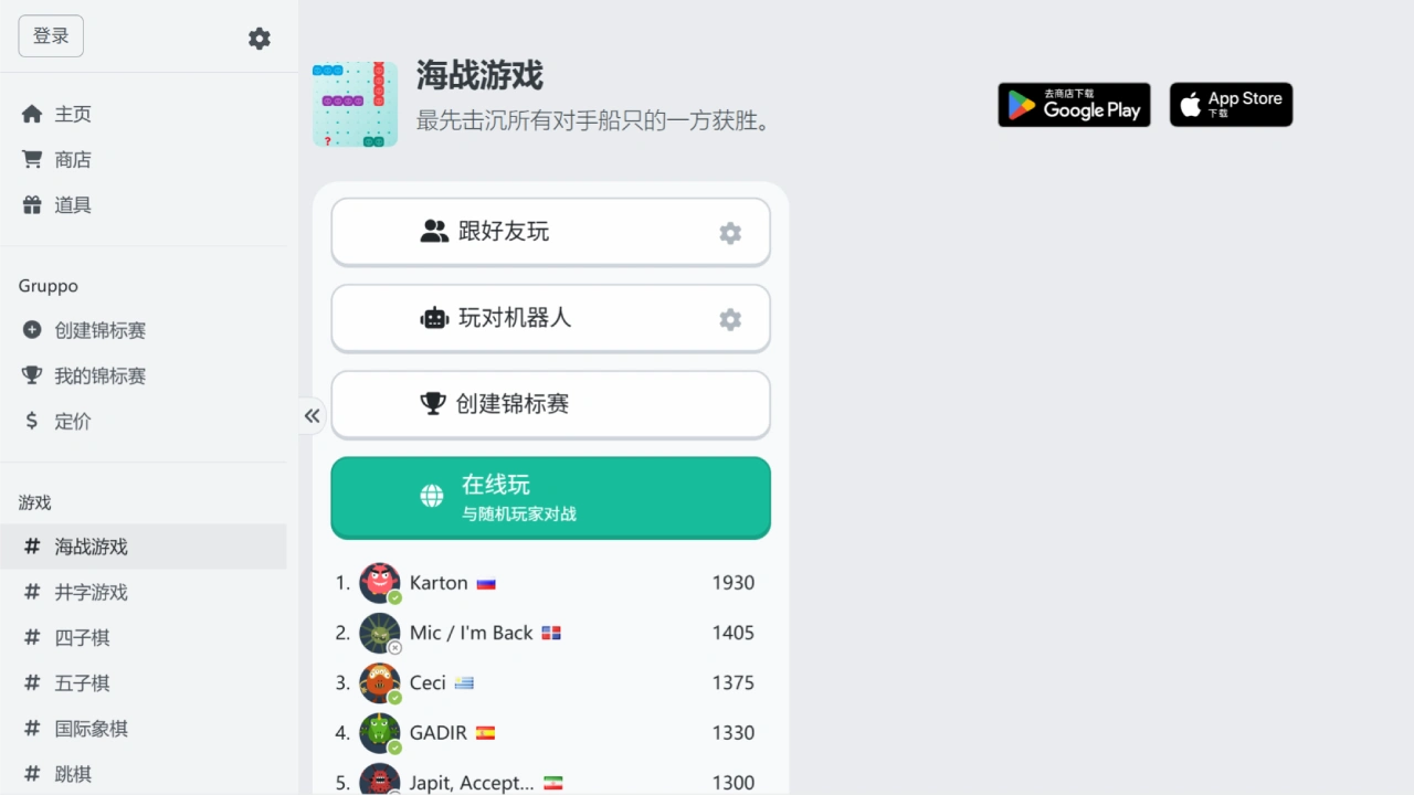Papergames.io(图2) PaperGames.io 怎么玩