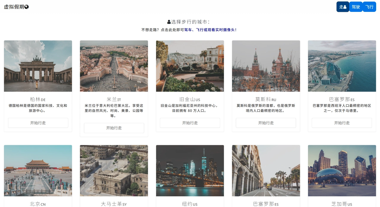 Virtual Vacation使用方法 Virtual Vacation使用方法