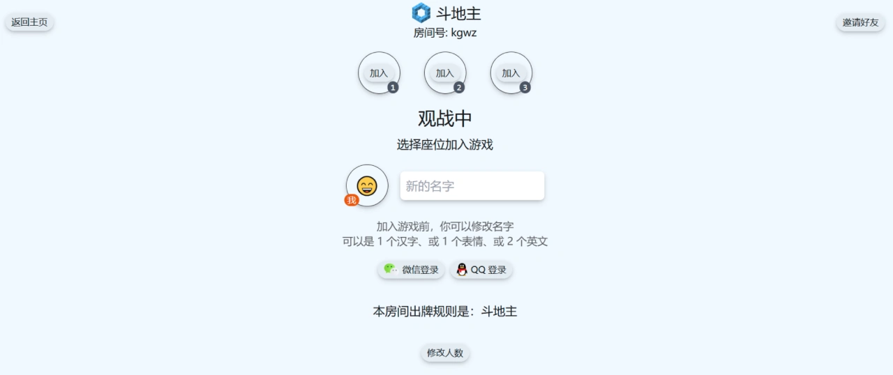 HullQin桌游合集怎么用? HullQin桌游合集怎么用?