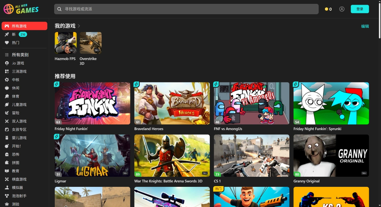 AllWebGames
