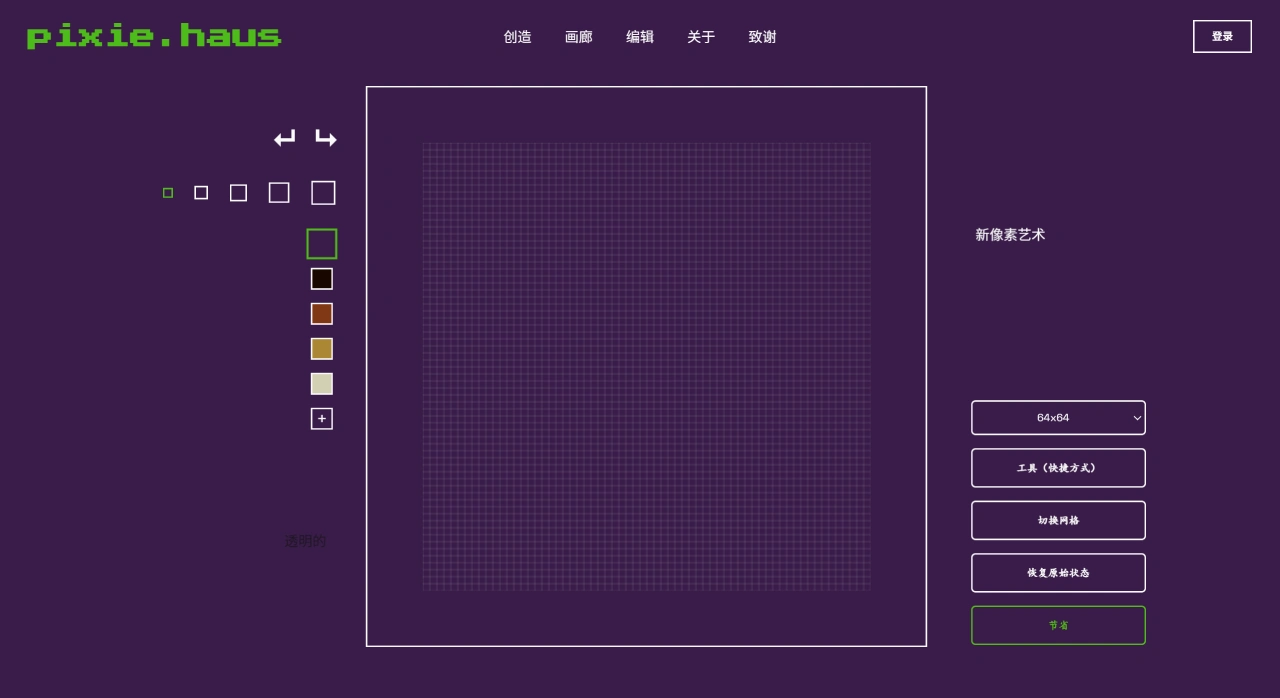 Pixie.haus(图1) Pixie.haus