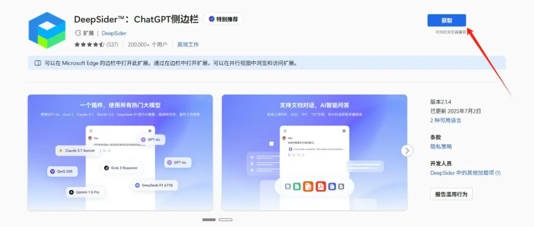 Sora2最新版免费使用,无水印视频一键生成 Sora2最新版免费使用,无水印视频一键生成